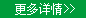服務(wù)態(tài)度不錯(cuò)，真心為客戶(hù)著想